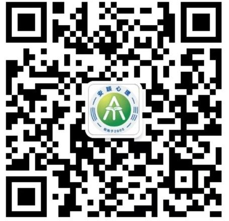 1625728406118681.jpg 安穎智慧心理公眾號二維碼(縮小版).jpg